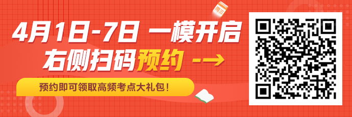 初級萬人?？紡?qiáng)勢來襲  就差你沒預(yù)約了 給我約！