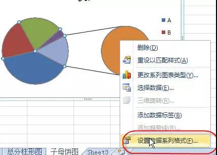 正保會計(jì)網(wǎng)校