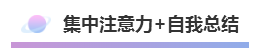 都是會計 憑啥他工資3萬我3千？