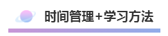 都是會計 憑啥他工資3萬我3千？