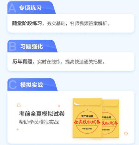 【資產(chǎn)評估備考】教材看不下去？怎么學(xué)？莫擔(dān)心 這就來為大家支招！