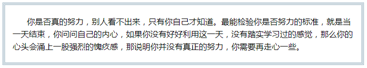 備考注會的路上 如此“努力”的你究竟欺騙了多少人？