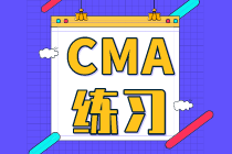 CMA練習(xí)3