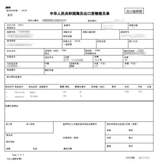 正保會計(jì)網(wǎng)校