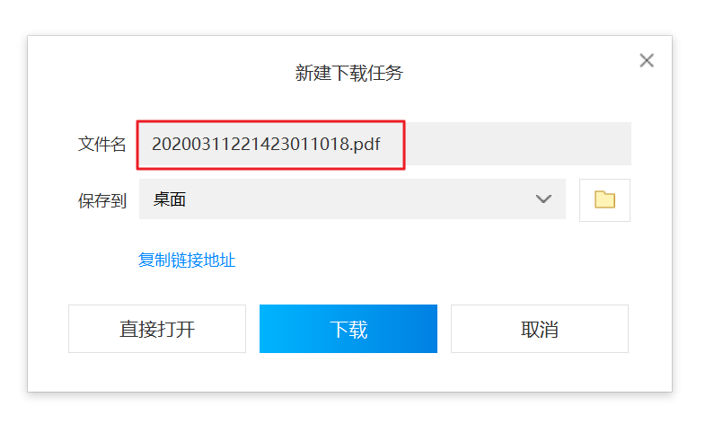 2019年度企業(yè)所得稅匯算清繳電子稅務局辦理流程來了！