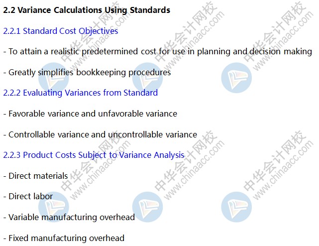 BEC知識點：Variance Calculations Using Standards