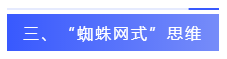 報(bào)名的人如此多 如何從百萬(wàn)注會(huì)大軍中脫穎而出？