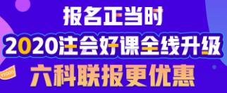 【報(bào)名正當(dāng)時(shí)】好書好課好開(kāi)端 打卡打Call打高分