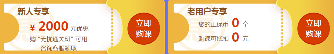 新疆2020年注冊會計師報名時間和考試時間已公布！