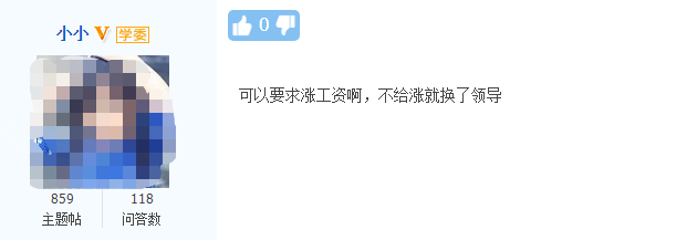 拿到中級會計職稱證書到底能漲多少錢？什么 漲了6倍??？