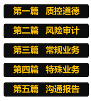 陳楠2020注會綜合階段《職業(yè)能力一》基礎(chǔ)精講課程開通啦！