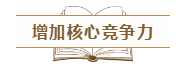 我們?yōu)槭裁匆糃PA證書？