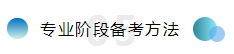 河南2020年注會報名時間是什么時候？報名條件是什么？