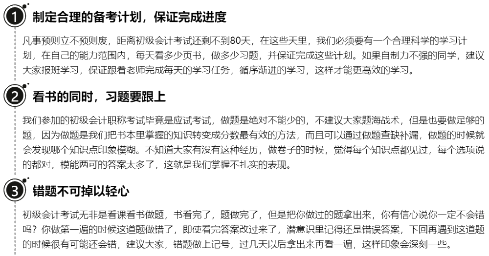 努力了就等于成功嗎？學(xué)會(huì)及時(shí)反思也很重要