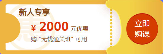 好消息！2020年注會“夢想成真”系列輔導(dǎo)書已陸續(xù)發(fā)貨！