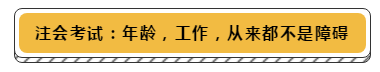 財務(wù)之路怎么能走的長遠(yuǎn)？