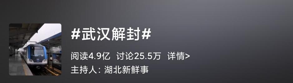 武漢如約而至 我們終會(huì)重逢！初級會(huì)計(jì)復(fù)工禮品請盡快查收！