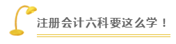 學習方法+1月打卡=高效學習！