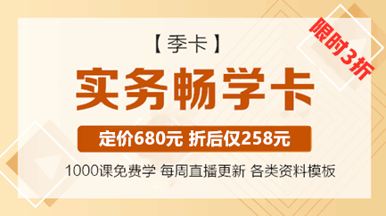 請注意這些憑證細(xì)節(jié)，避免犯低級錯誤