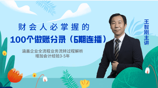 編制會計分錄的簡單方法，一定要學(xué)會