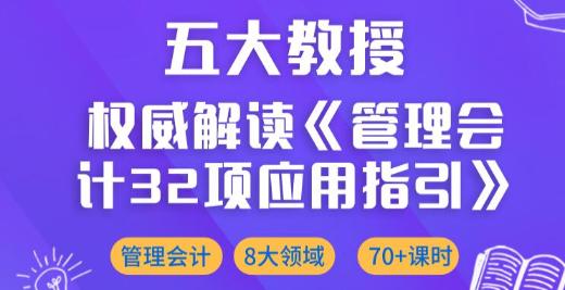 增強績效管理的實操技能和水平，助你個人能力和企業(yè)績效的提升