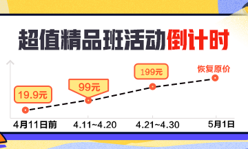 初會(huì)：沒有一個(gè)春天不會(huì)到來 沒有一個(gè)活動(dòng)不會(huì)結(jié)束 買它！