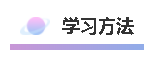 中級財(cái)務(wù)管理公式太多了！不看公式不會做題？