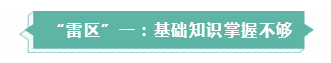 重要！廣東2020年cpa考試時(shí)間和報(bào)名時(shí)間