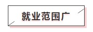 糕！是心動的感覺！僅一個理由讓你為AICPA心跳！0