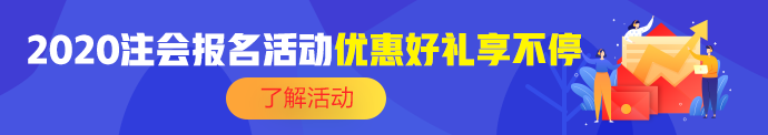 如果錯過了新疆注冊會計師報名時間怎么辦？