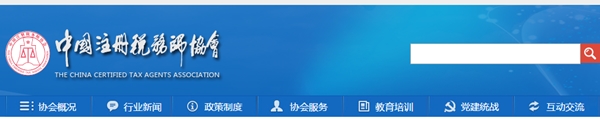 稅務師報名延期！考試會延期嗎？中級、稅務師雙證同取可行嗎？