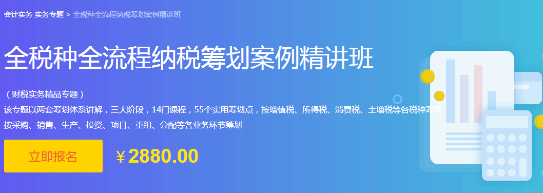 公益性捐贈個人所得稅該怎么扣除？