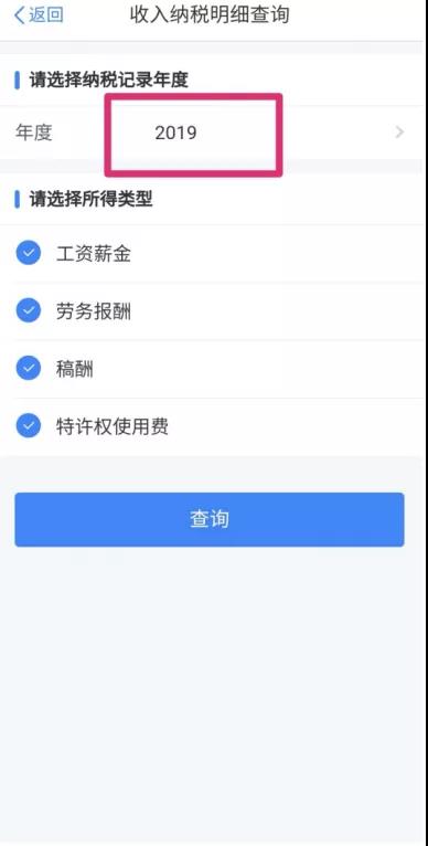 個(gè)稅年度匯算需要的資料怎么準(zhǔn)備？來(lái)看~