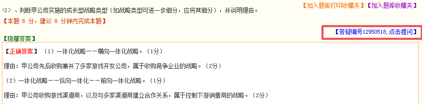 2020年高級(jí)會(huì)計(jì)師考試練習(xí)題哪里找？