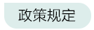 個(gè)稅年度匯算需要的資料怎么準(zhǔn)備？來(lái)看~