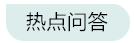 個(gè)稅年度匯算需要的資料怎么準(zhǔn)備？來(lái)看~