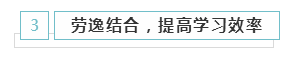 備考2021年注冊會計師 學習時間該怎么安排？