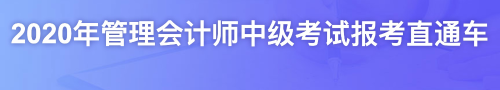 人工智能時代管理會計在發(fā)展！如何轉(zhuǎn)型成多金的管理會計？