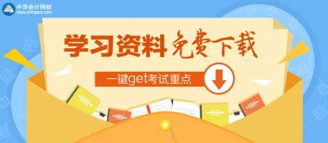 美國注會AICPA考試2020年報名攻略（時間+條件+費(fèi)用）