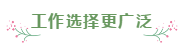 考注冊(cè)會(huì)計(jì)師的5個(gè)理由