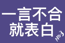 【學員評價】究竟是什么原因讓注會VIP班學員紛紛爆料？