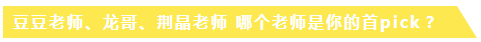 【學員評價】究竟是什么原因讓注會VIP班學員紛紛爆料？