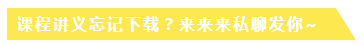 【學員評價】究竟是什么原因讓注會VIP班學員紛紛爆料？