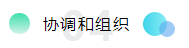 考下AICPA有什么用？企業(yè)更青睞擁有AICPA的財務總監(jiān)！ (6)