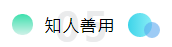 考下AICPA有什么用？企業(yè)更青睞擁有AICPA的財務總監(jiān)！ (7)