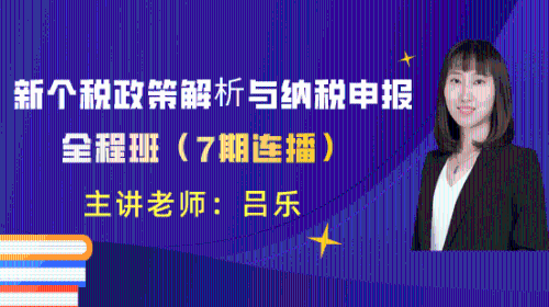 工資開的少？知道你每個月要繳納多少個人所得稅嗎？