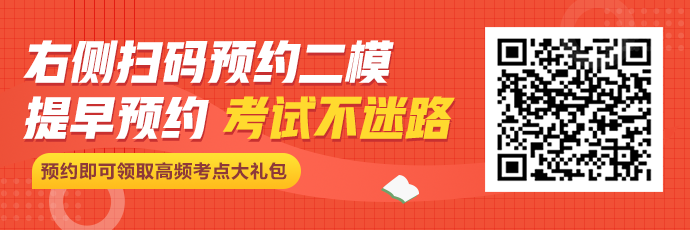 你為什么做題速度不如別人快？你存在這些問題嗎