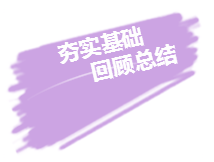 2020年注冊(cè)會(huì)計(jì)師備考來襲 超實(shí)用學(xué)習(xí)方法立馬Get！