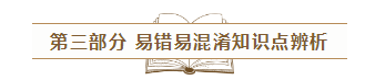 2020年注會《應試指南》電子版搶先試讀！不看有點虧！