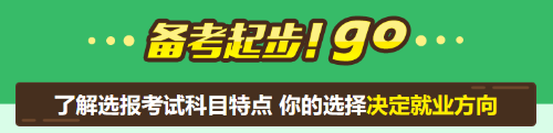 奔走相告！河南銀行從業(yè)資格證書可申請職業(yè)技能補(bǔ)貼了！